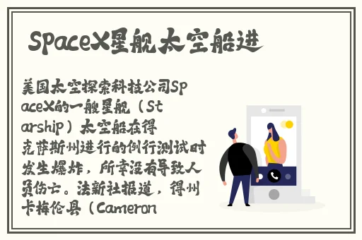 麻花天美有限公司
